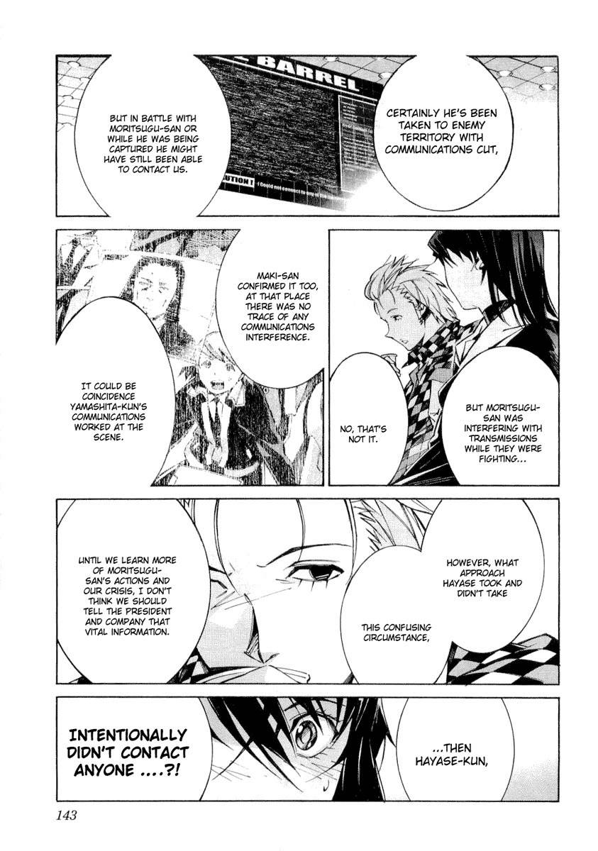 Kurogane no Linebarrel Chapter 35 page 7 - Chapter 35: Feedback