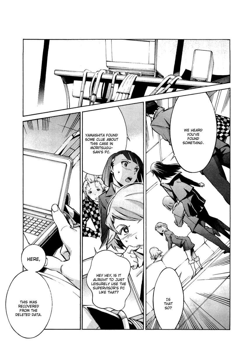 Kurogane no Linebarrel Chapter 35 page 9 - Chapter 35: Feedback