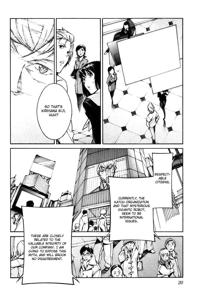 Kurogane no Linebarrel Chapter 36 page 26 - Chapter 36