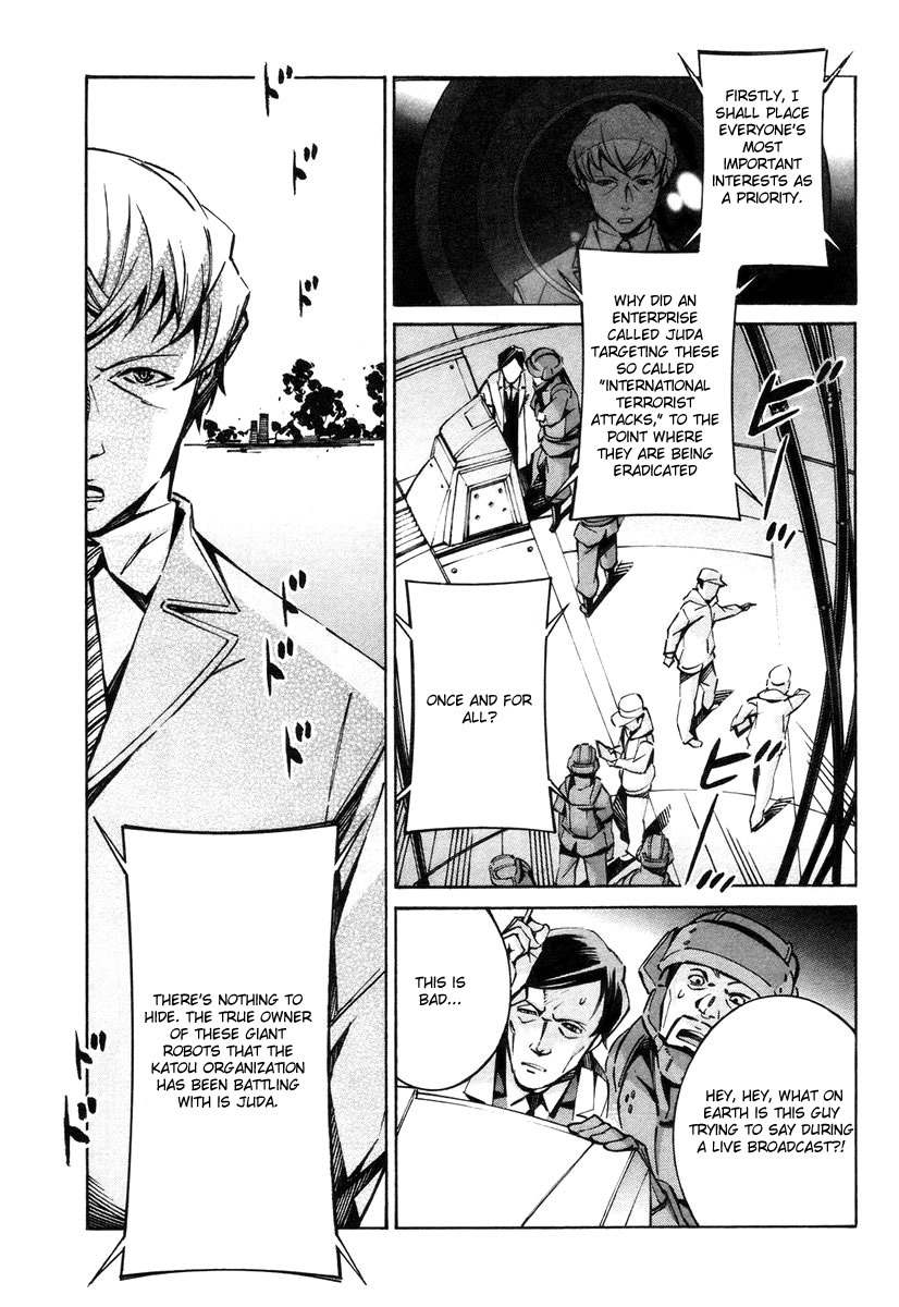 Kurogane no Linebarrel Chapter 36 page 27 - Chapter 36