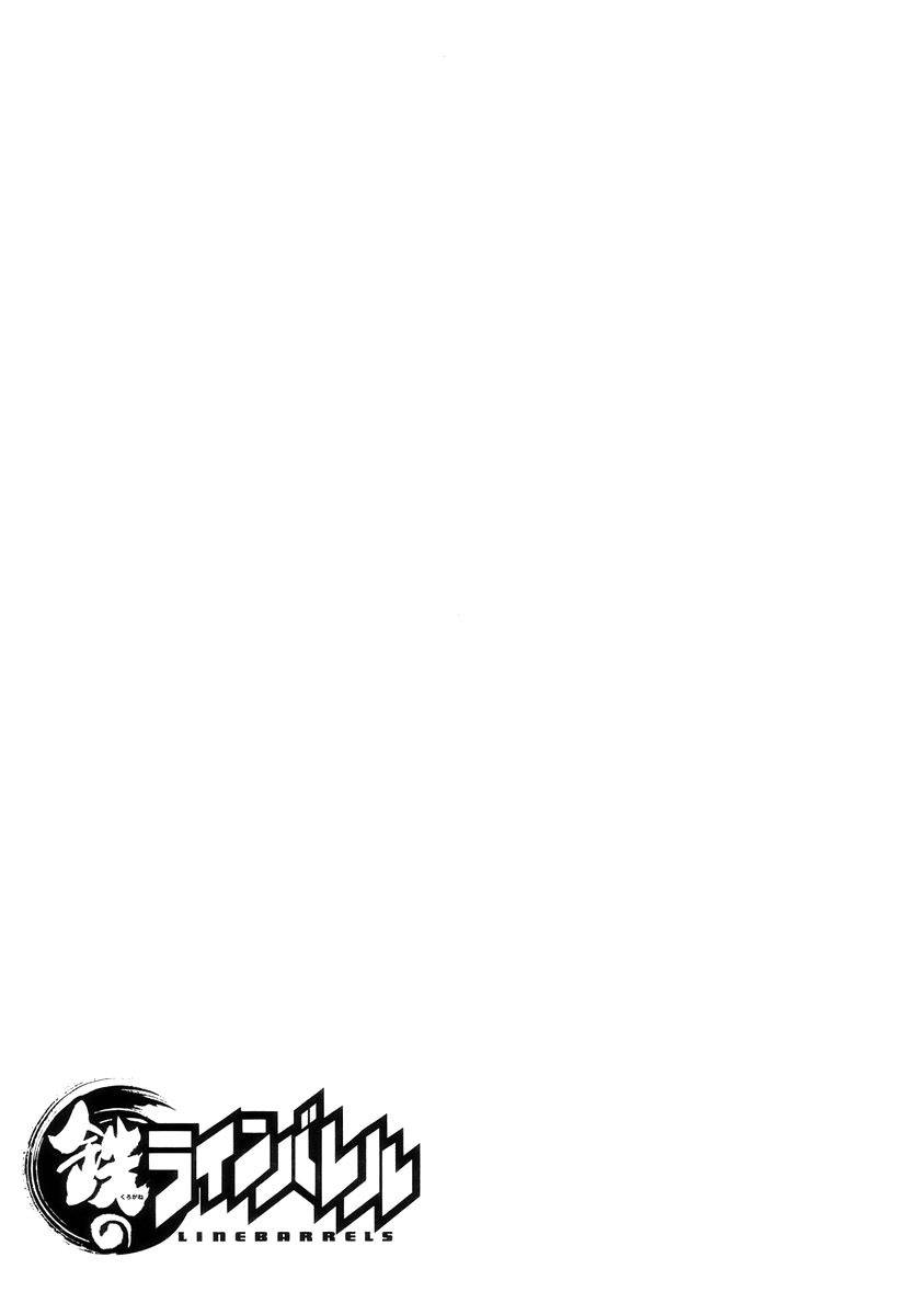 Kurogane no Linebarrel Chapter 36 page 51 - Chapter 36