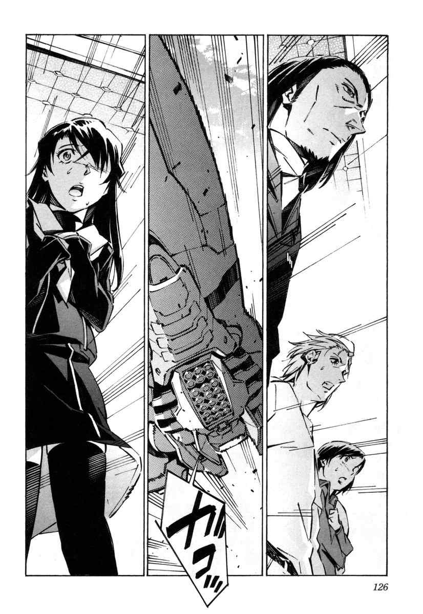 Kurogane no Linebarrel Chapter 38 page 33 - Chapter 38: A Wish That Transcends Time