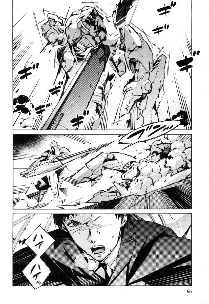 Kurogane no Linebarrel Chapter 38 page 4 - Chapter 38: A Wish That Transcends Time