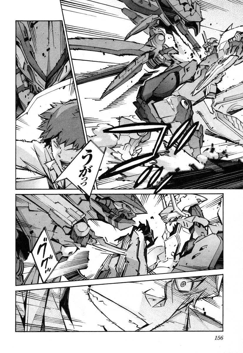Kurogane no Linebarrel Chapter 39 page 19 - Chapter 39: Reaching Yin, Expelling Yang