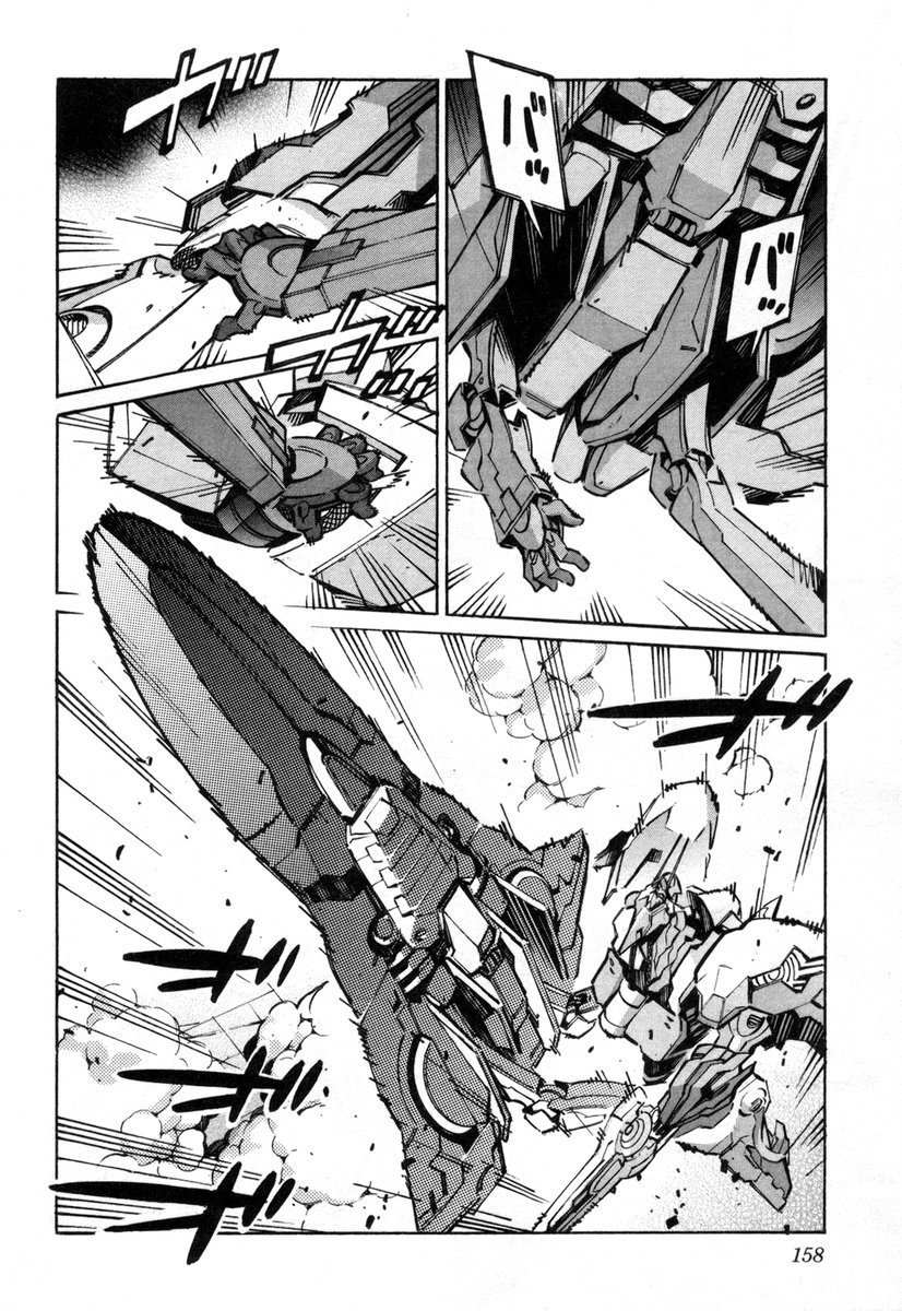 Kurogane no Linebarrel Chapter 39 page 21 - Chapter 39: Reaching Yin, Expelling Yang