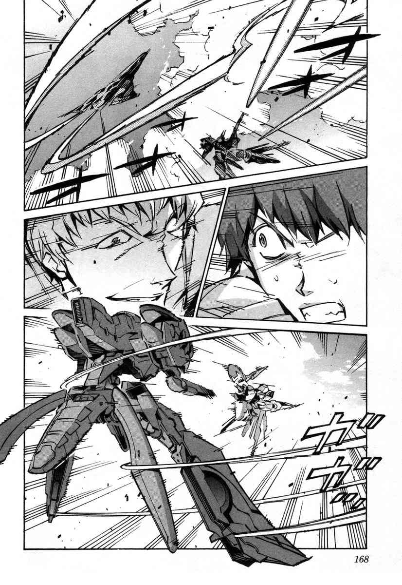 Kurogane no Linebarrel Chapter 39 page 30 - Chapter 39: Reaching Yin, Expelling Yang
