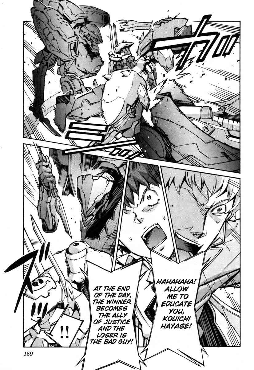 Kurogane no Linebarrel Chapter 39 page 31 - Chapter 39: Reaching Yin, Expelling Yang