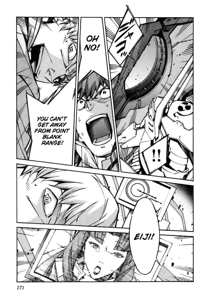 Kurogane no Linebarrel Chapter 39 page 33 - Chapter 39: Reaching Yin, Expelling Yang