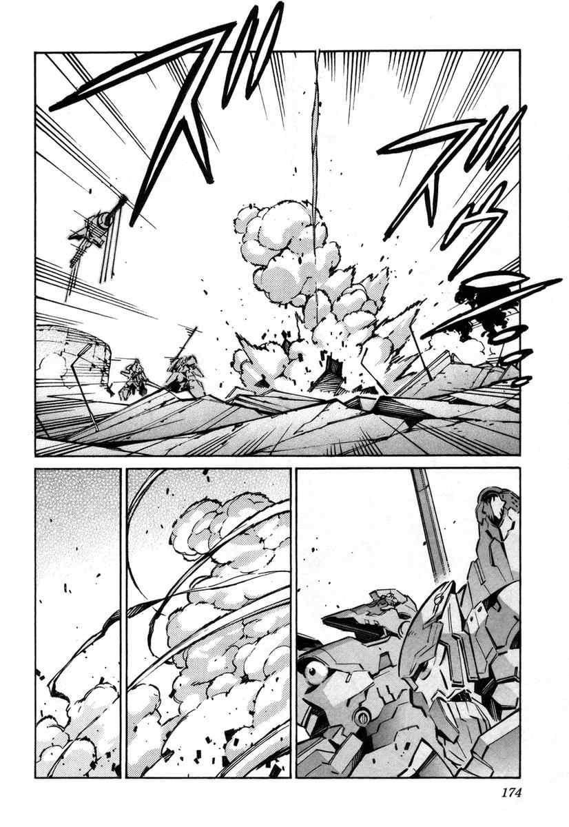 Kurogane no Linebarrel Chapter 39 page 36 - Chapter 39: Reaching Yin, Expelling Yang