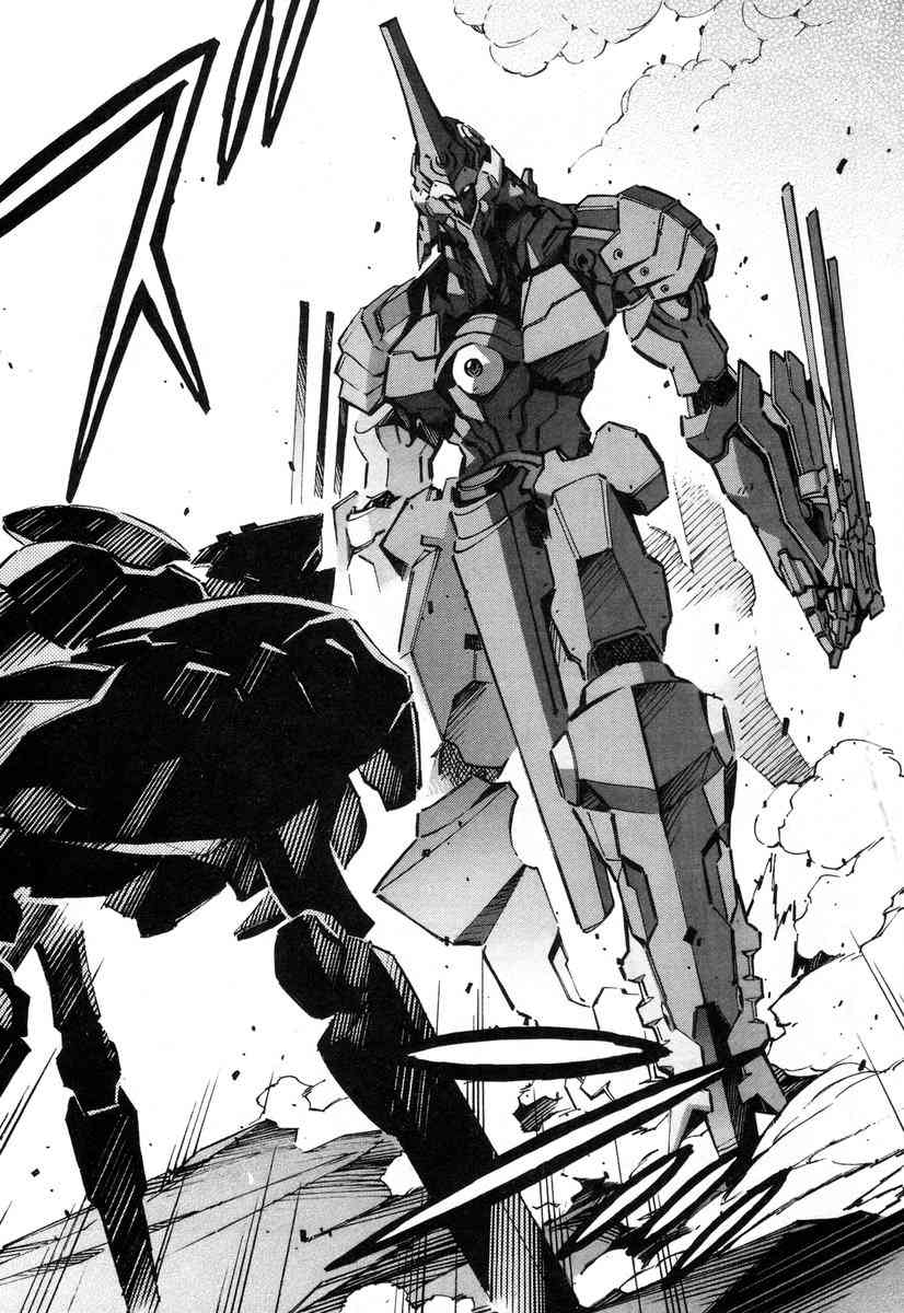 Kurogane no Linebarrel Chapter 39 page 39 - Chapter 39: Reaching Yin, Expelling Yang