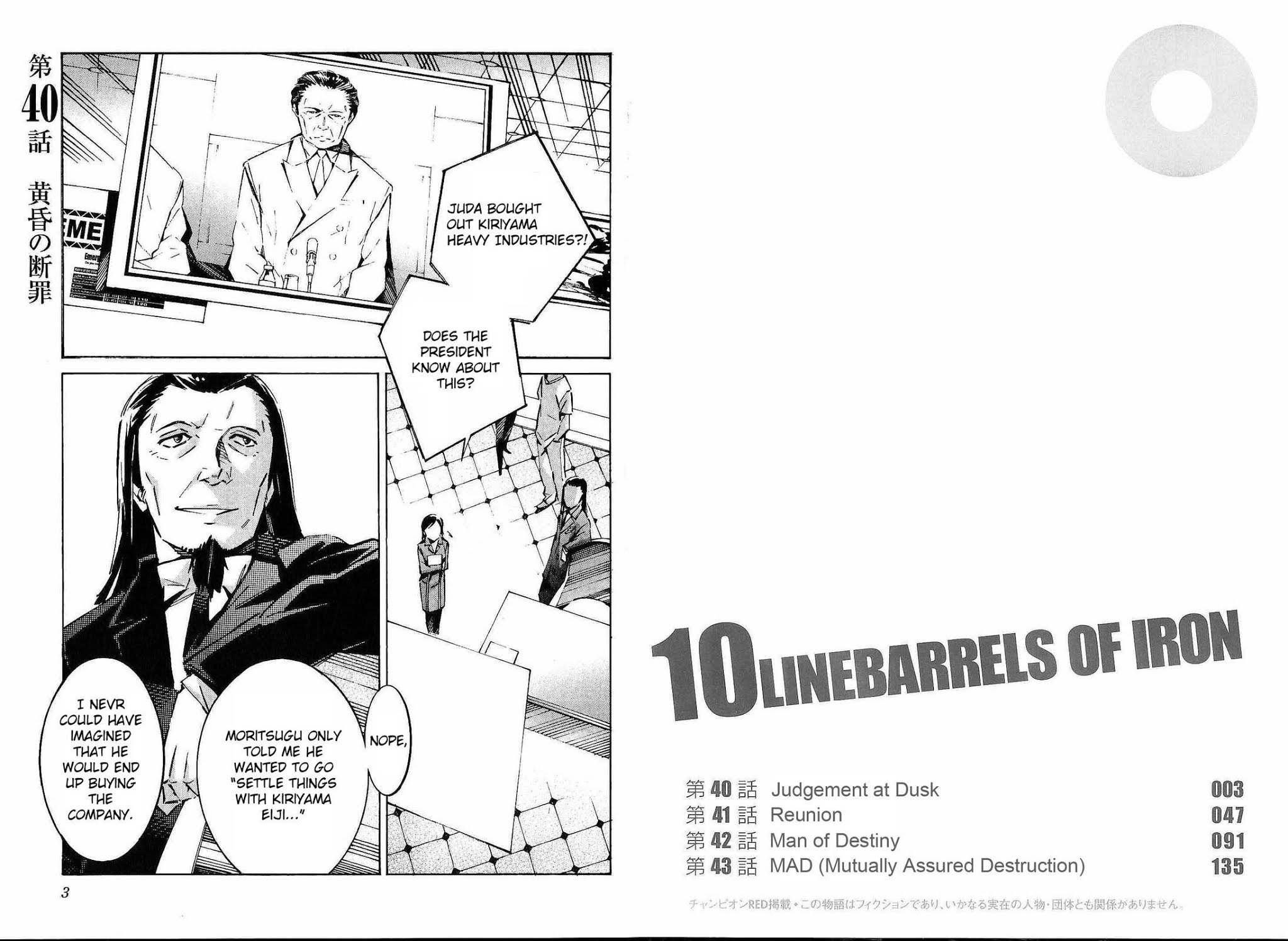 Kurogane no Linebarrel Chapter 40 page 8 - Chapter 40: Judgement at Dusk