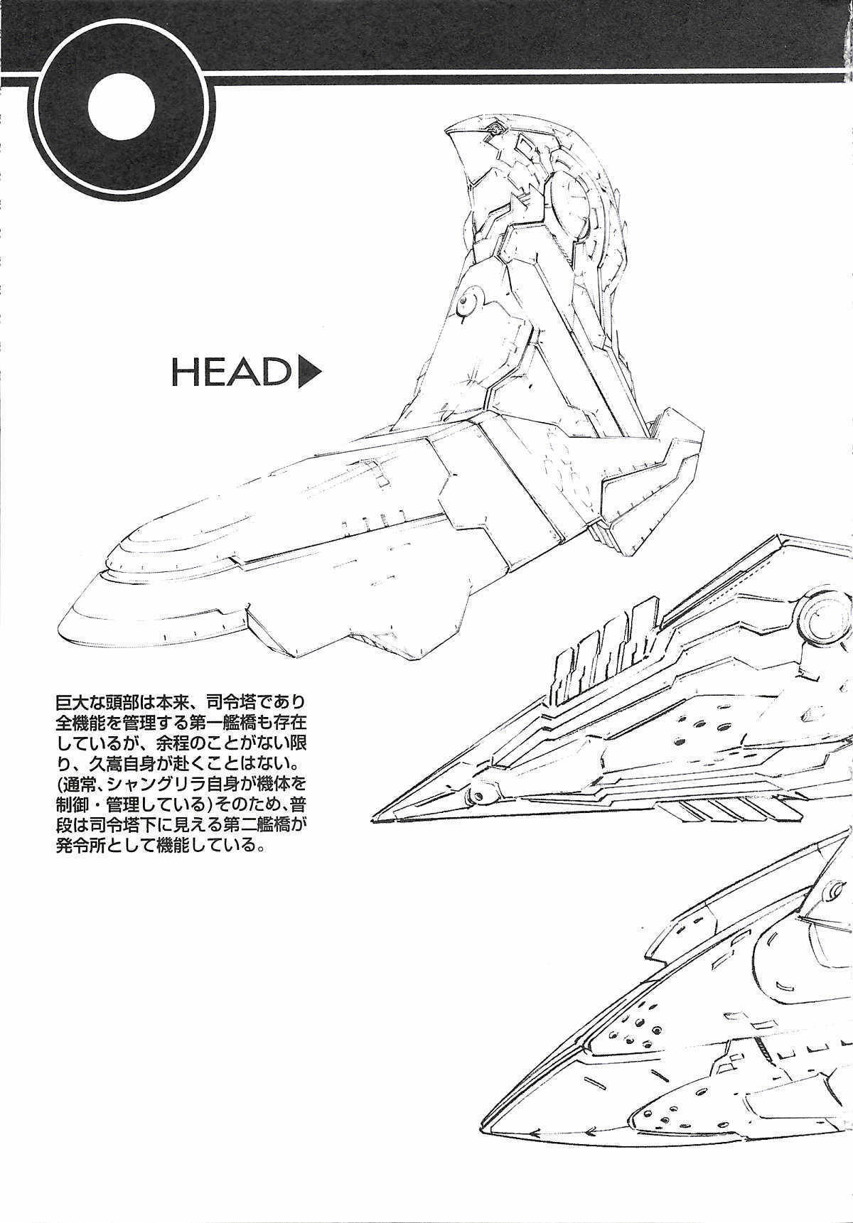 Kurogane no Linebarrel Chapter 43 page 28 - Chapter 43: MAD (Mutually Assured Destruction)
