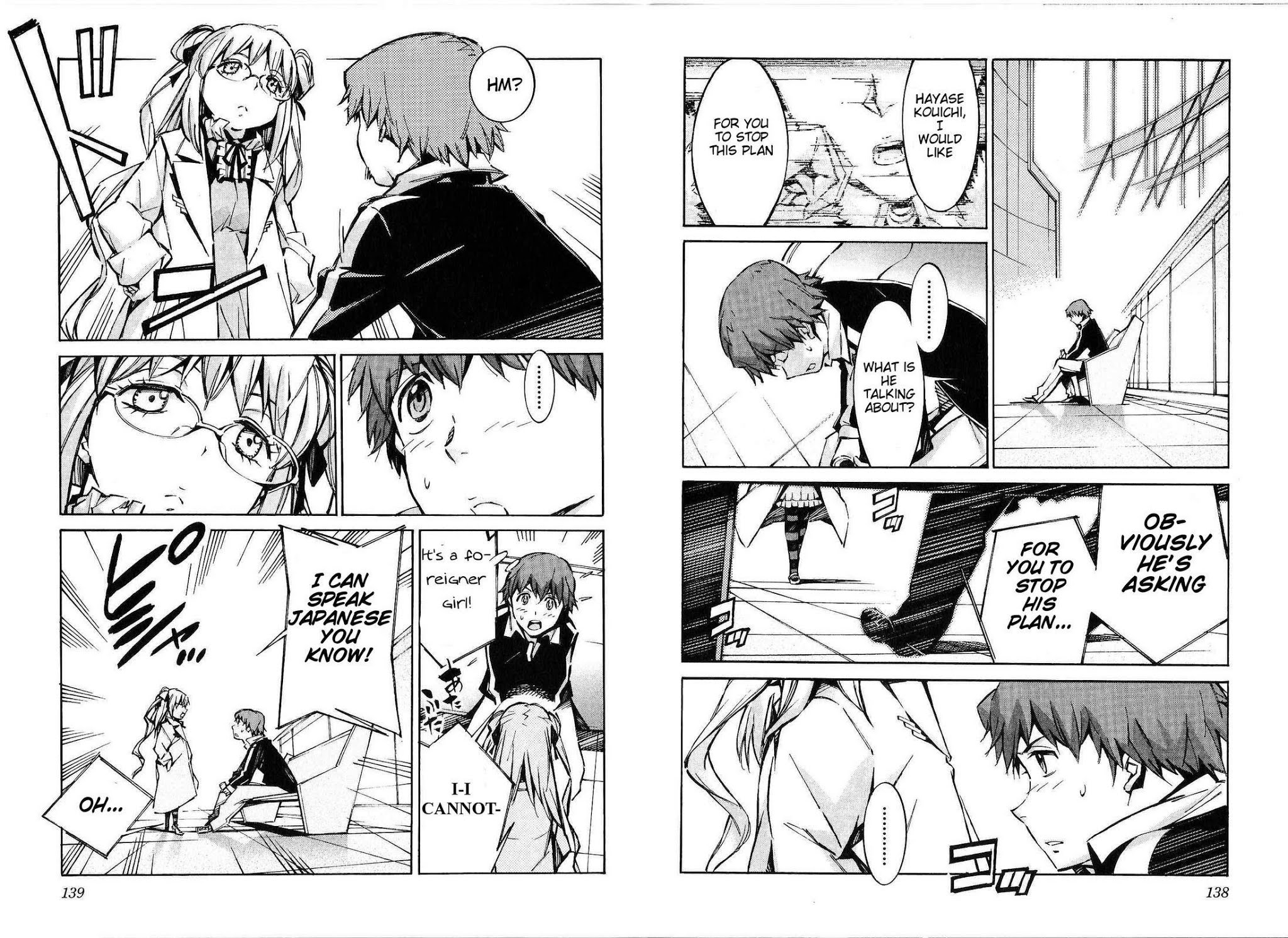 Kurogane no Linebarrel Chapter 43 page 3 - Chapter 43: MAD (Mutually Assured Destruction)