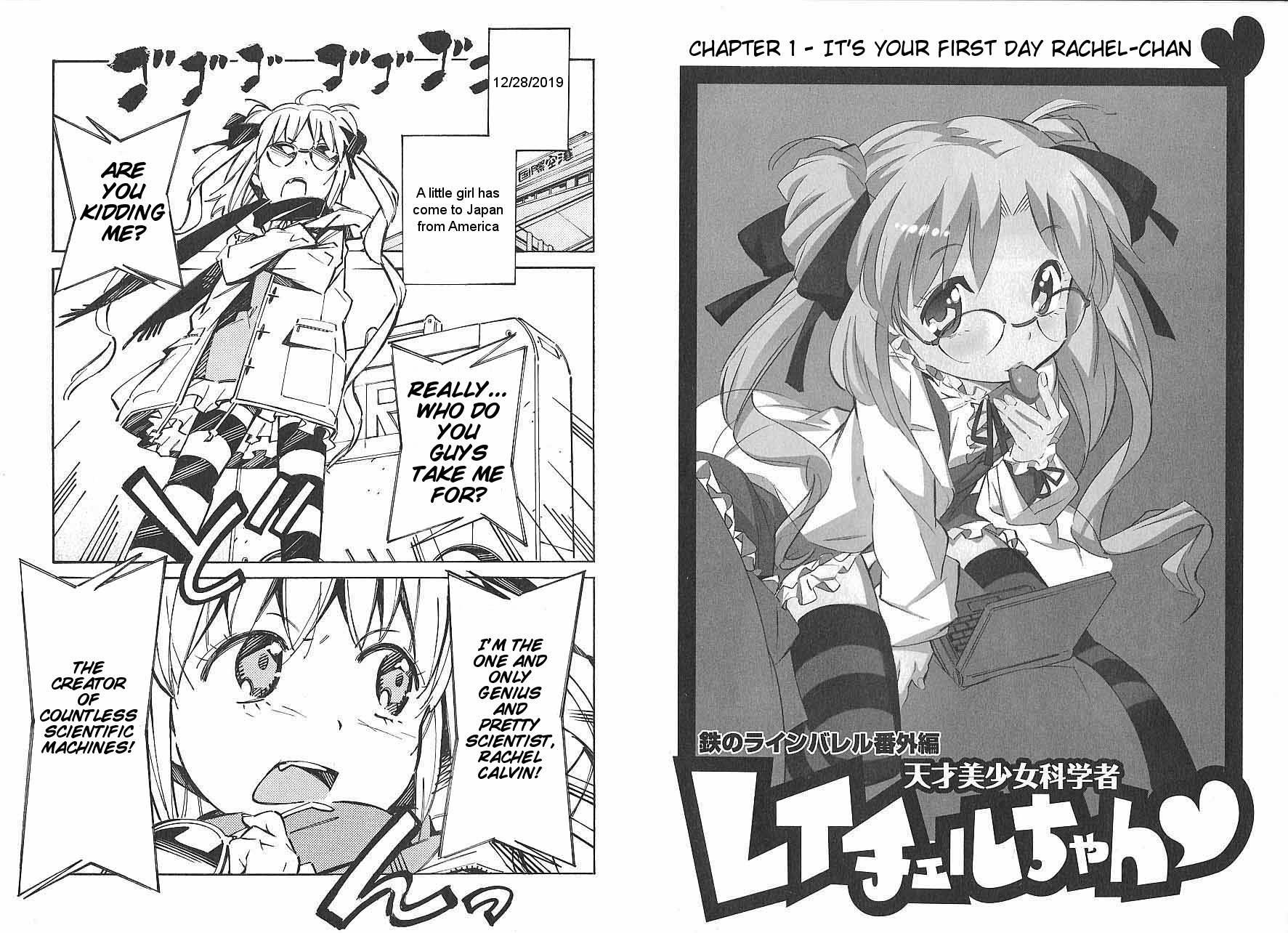 Kurogane no Linebarrel Chapter 46.1 page 1 - Chapter 46.1: It's your first day Rachel-chan