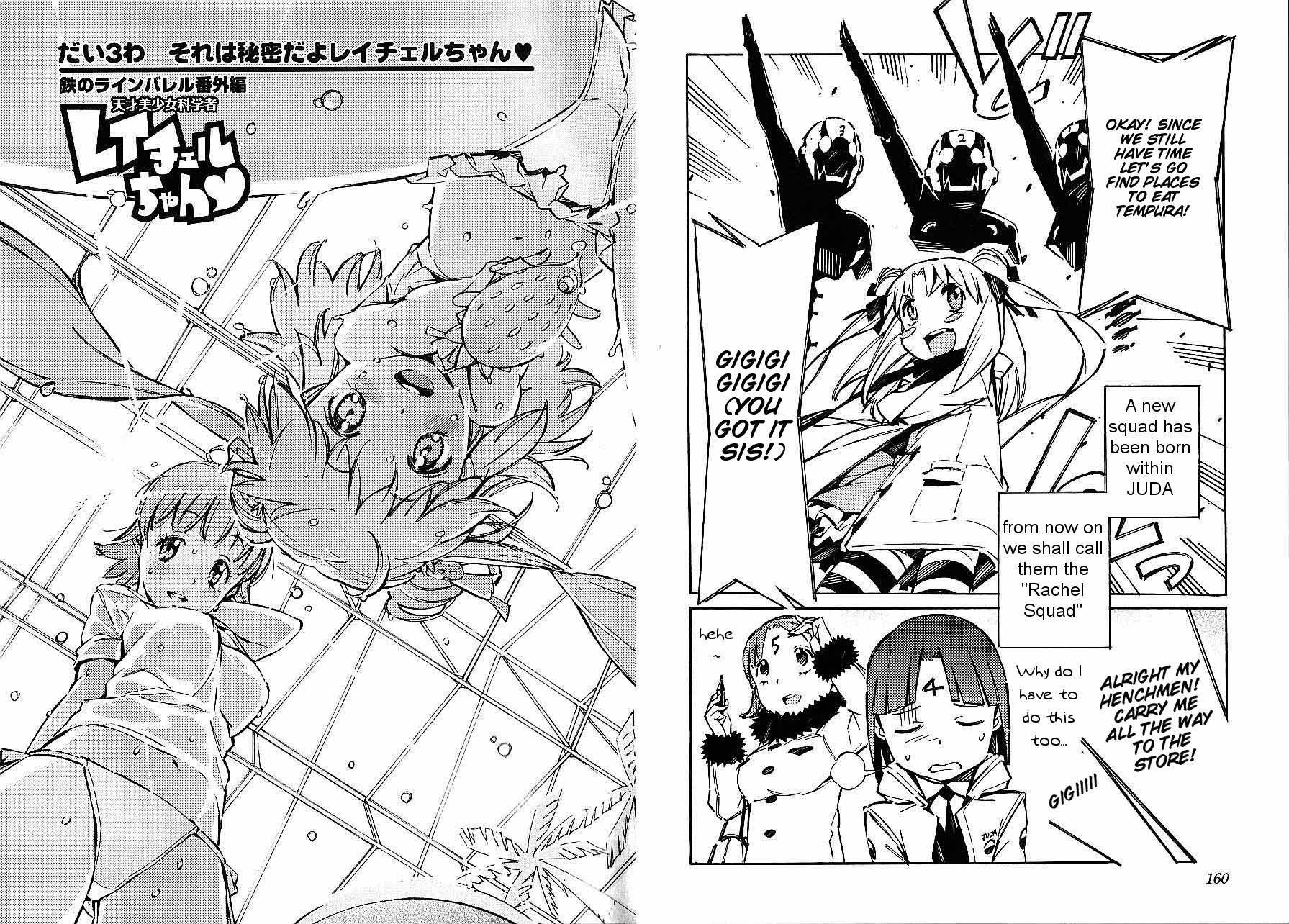 Kurogane no Linebarrel Chapter 46.2 page 7 - Chapter 46.2: It's your first job Rachel-chan