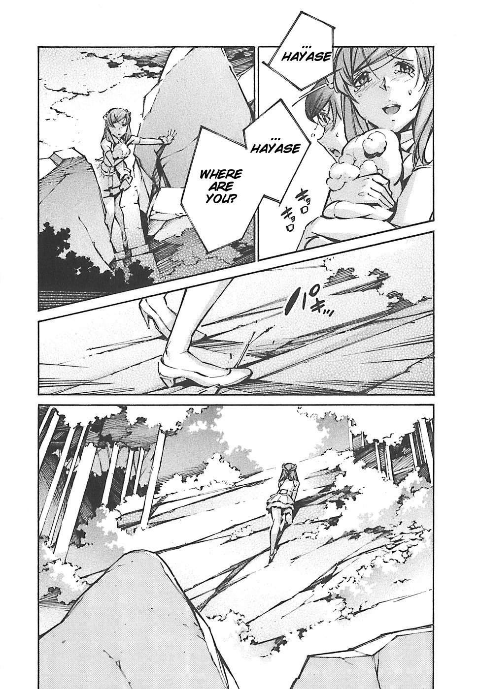 Kurogane no Linebarrel Chapter 48 page 10 - Chapter 48: Disappearing Pain