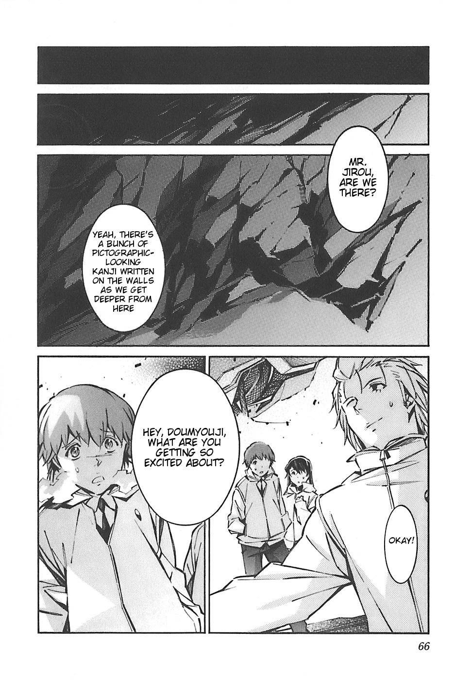 Kurogane no Linebarrel Chapter 48 page 19 - Chapter 48: Disappearing Pain