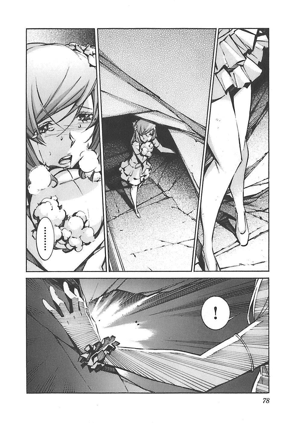Kurogane no Linebarrel Chapter 48 page 31 - Chapter 48: Disappearing Pain