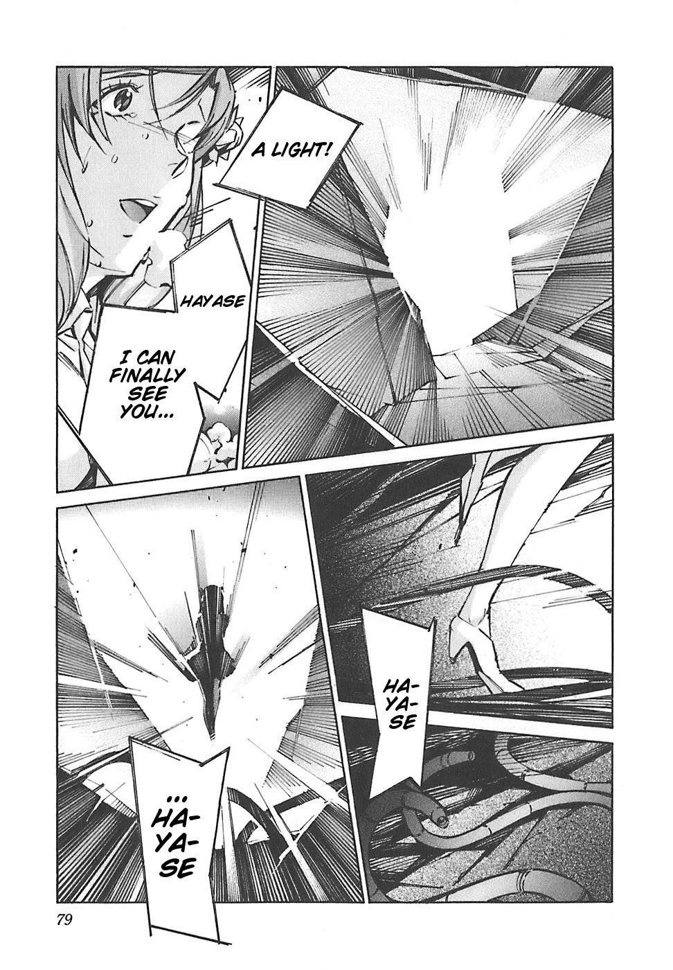 Kurogane no Linebarrel Chapter 48 page 32 - Chapter 48: Disappearing Pain