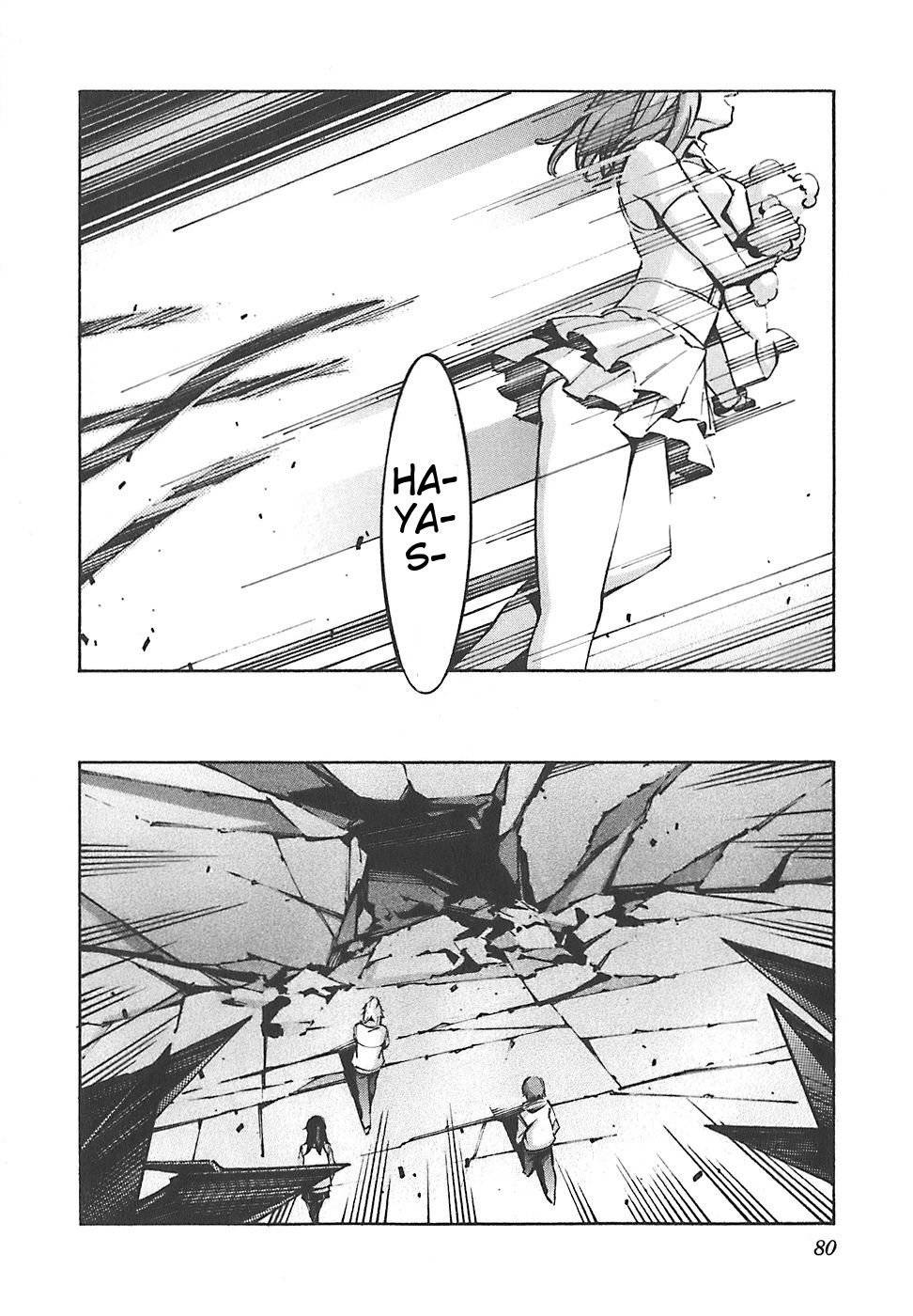 Kurogane no Linebarrel Chapter 48 page 33 - Chapter 48: Disappearing Pain