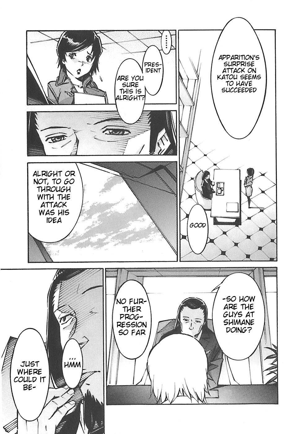 Kurogane no Linebarrel Chapter 48 page 6 - Chapter 48: Disappearing Pain