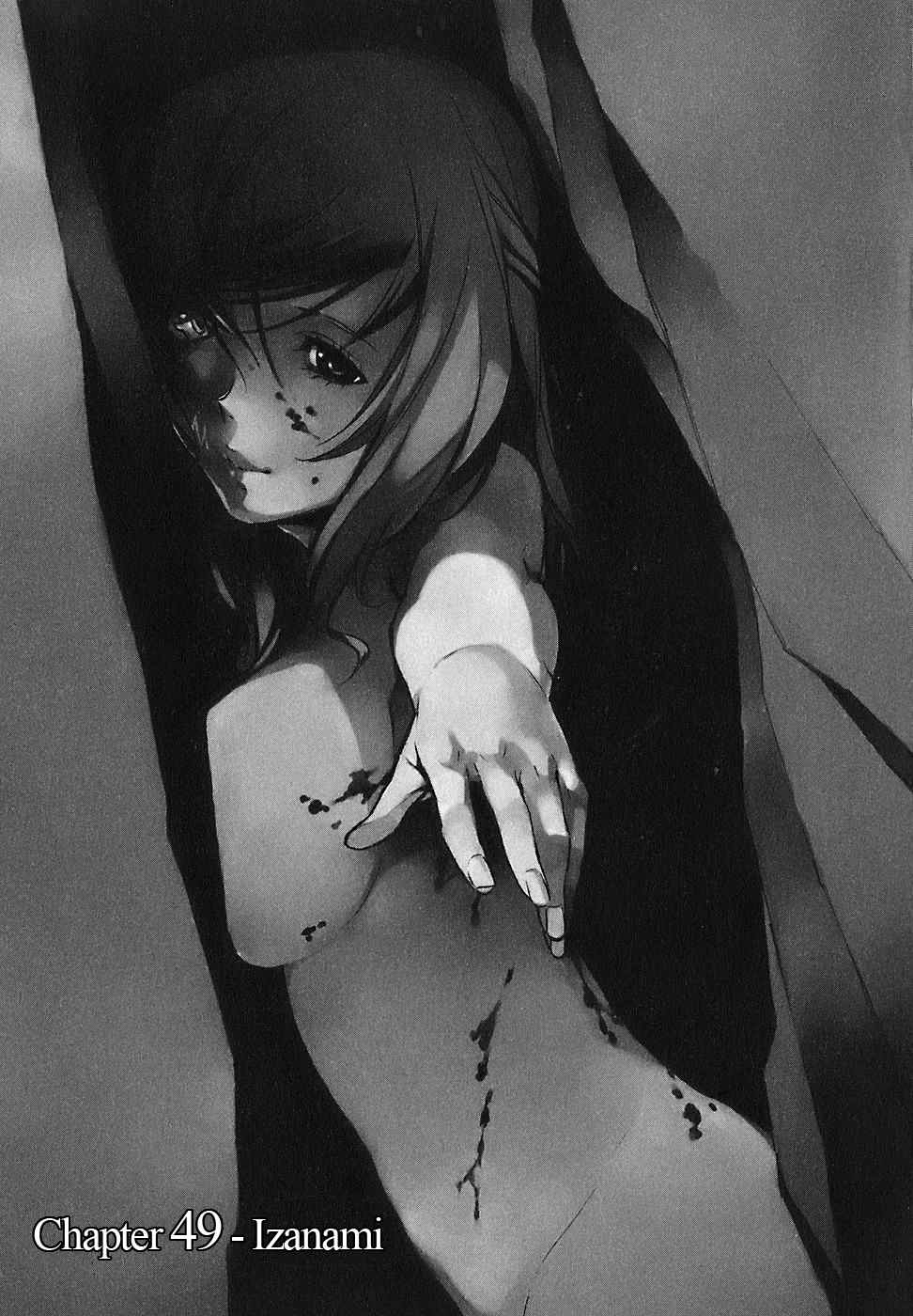 Kurogane no Linebarrel Chapter 49 page 1 - Chapter 49: Izanami
