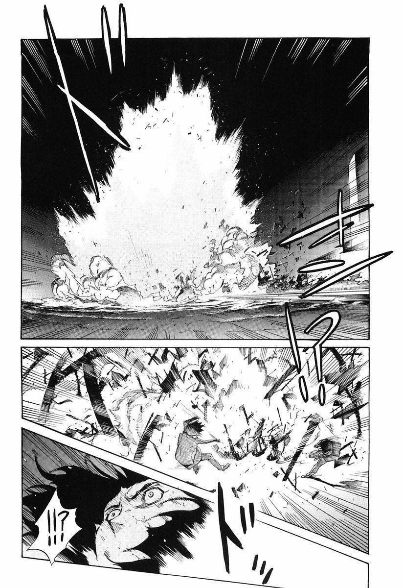 Kurogane no Linebarrel Chapter 5 page 12 - Chapter 5: The Compensation for Justice is Life