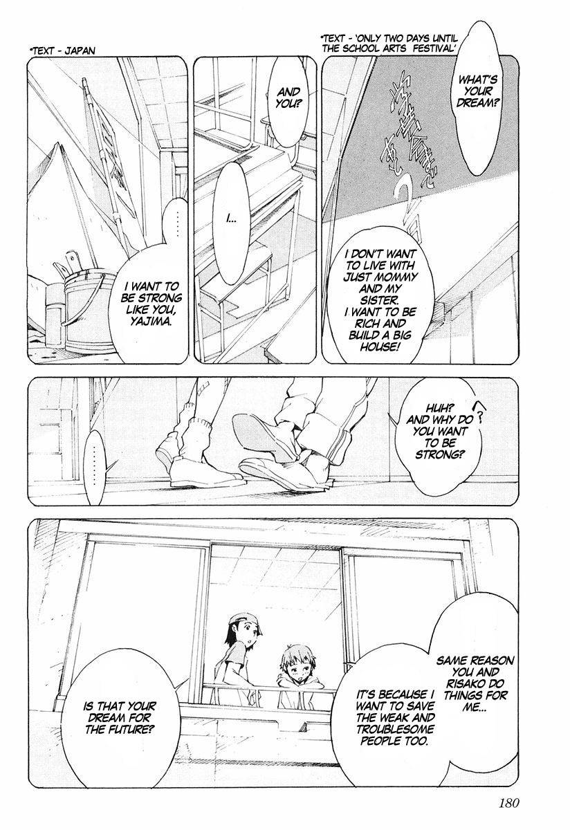 Kurogane no Linebarrel Chapter 5 page 24 - Chapter 5: The Compensation for Justice is Life