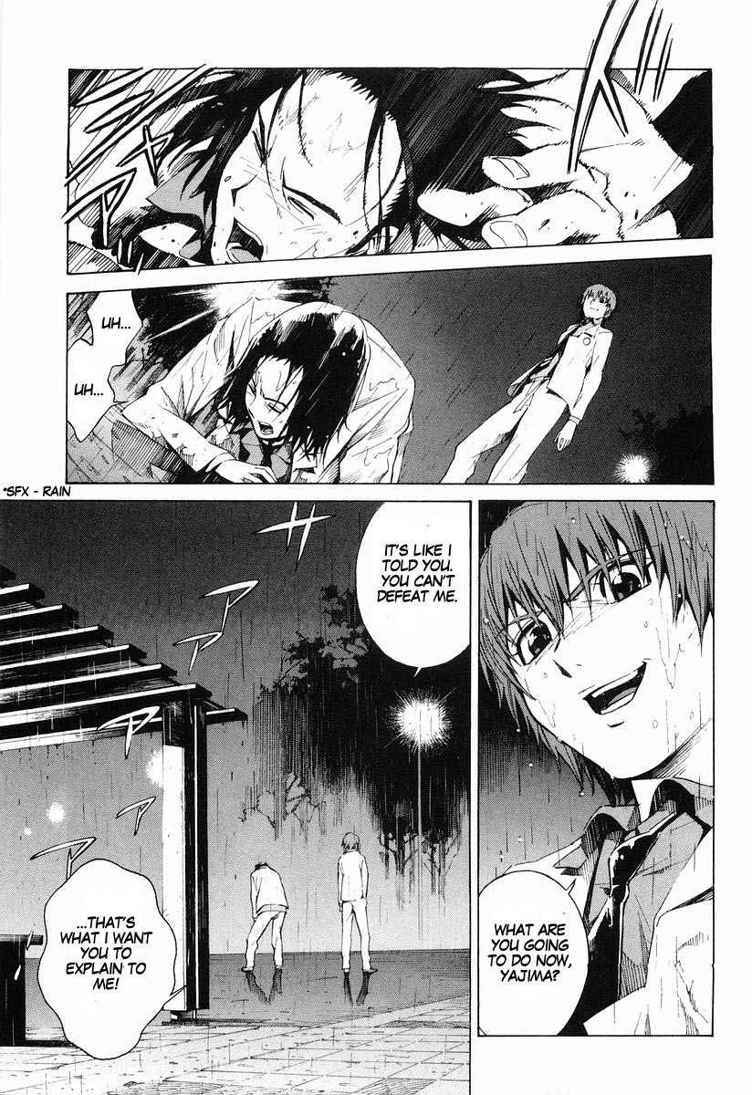 Kurogane no Linebarrel Chapter 5 page 3 - Chapter 5: The Compensation for Justice is Life