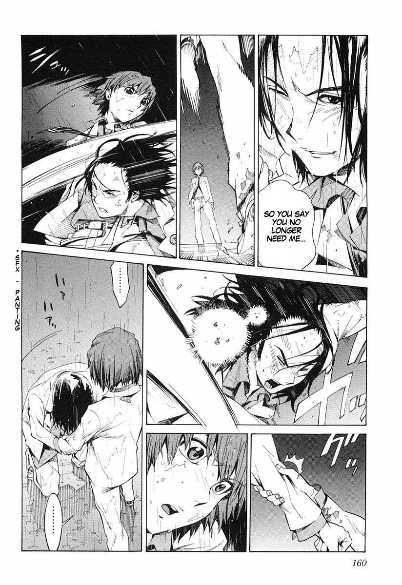 Kurogane no Linebarrel Chapter 5 page 4 - Chapter 5: The Compensation for Justice is Life