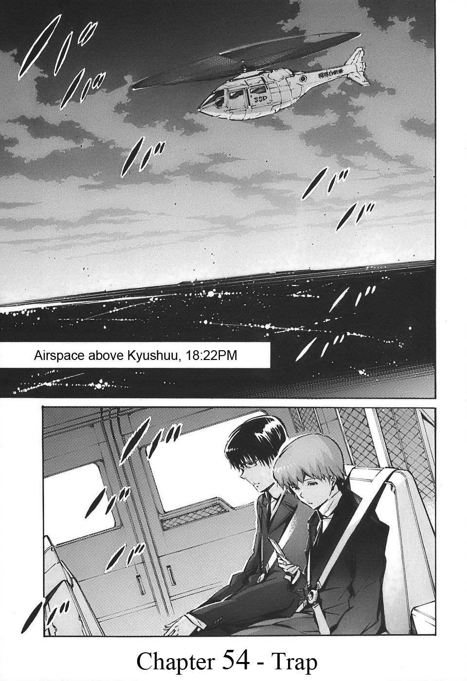 Kurogane no Linebarrel Chapter 54 page 1 - Chapter 54: Trap