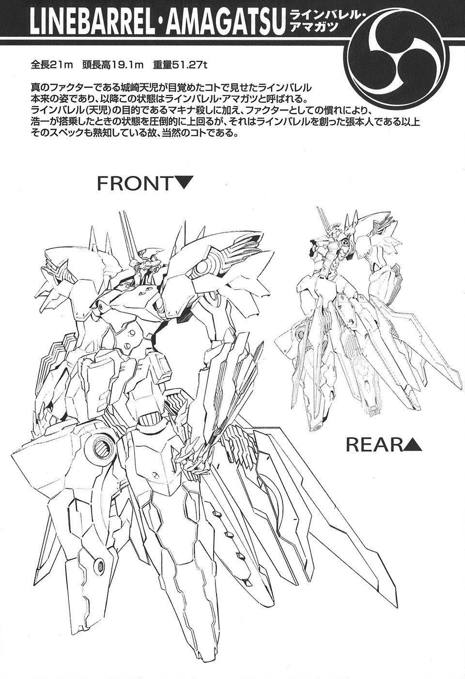Kurogane no Linebarrel Chapter 55 page 45 - Chapter 55: The Machina-Killer