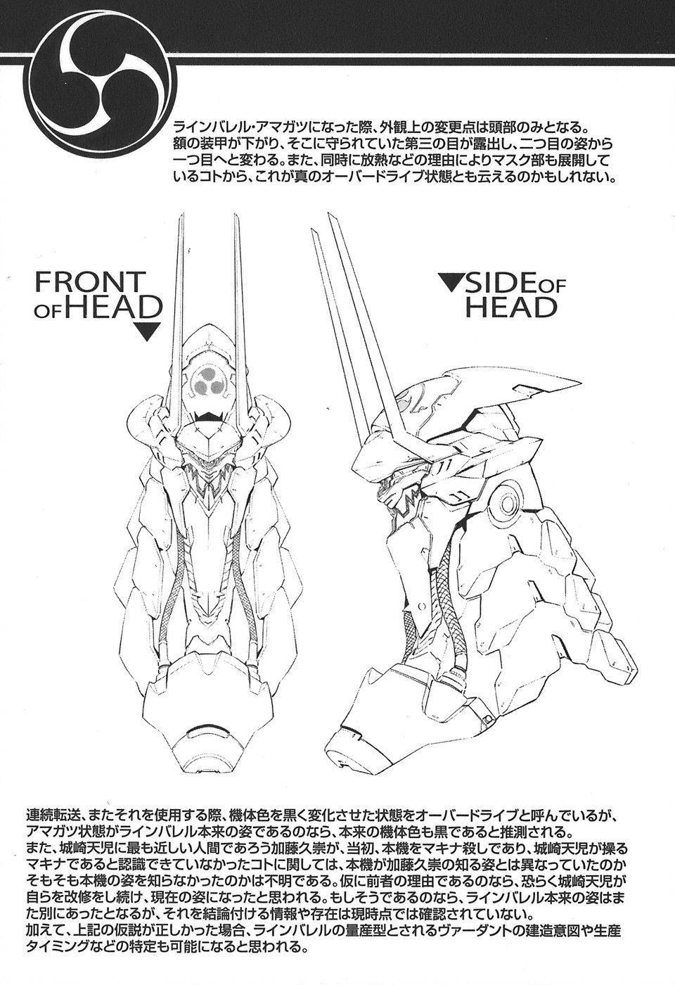 Kurogane no Linebarrel Chapter 55 page 46 - Chapter 55: The Machina-Killer