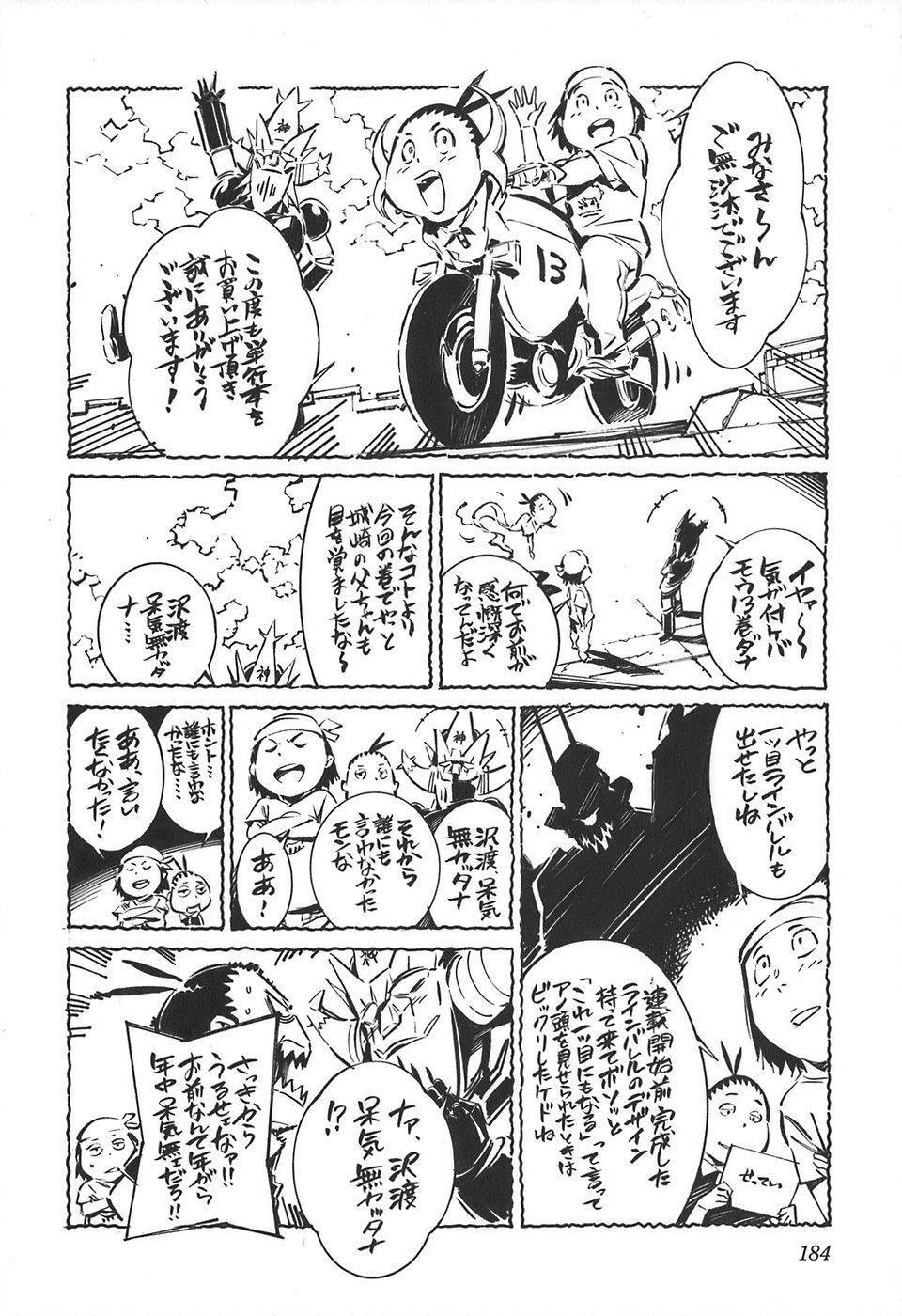 Kurogane no Linebarrel Chapter 55 page 49 - Chapter 55: The Machina-Killer