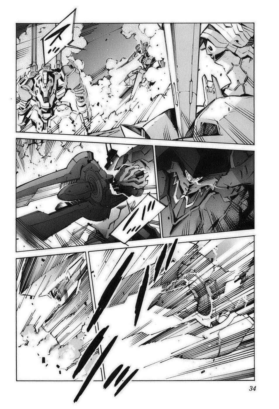 Kurogane no Linebarrel Chapter 56 page 36 - Chapter 56: The Violent Factor