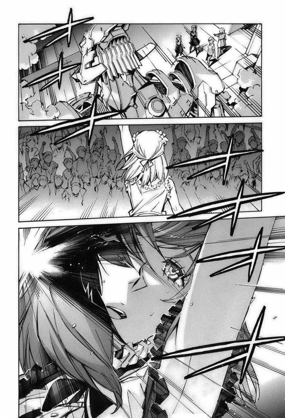 Kurogane no Linebarrel Chapter 56 page 47 - Chapter 56: The Violent Factor