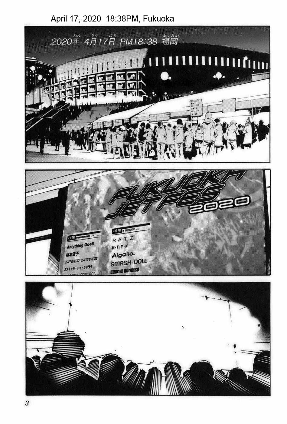 Kurogane no Linebarrel Chapter 56 page 6 - Chapter 56: The Violent Factor