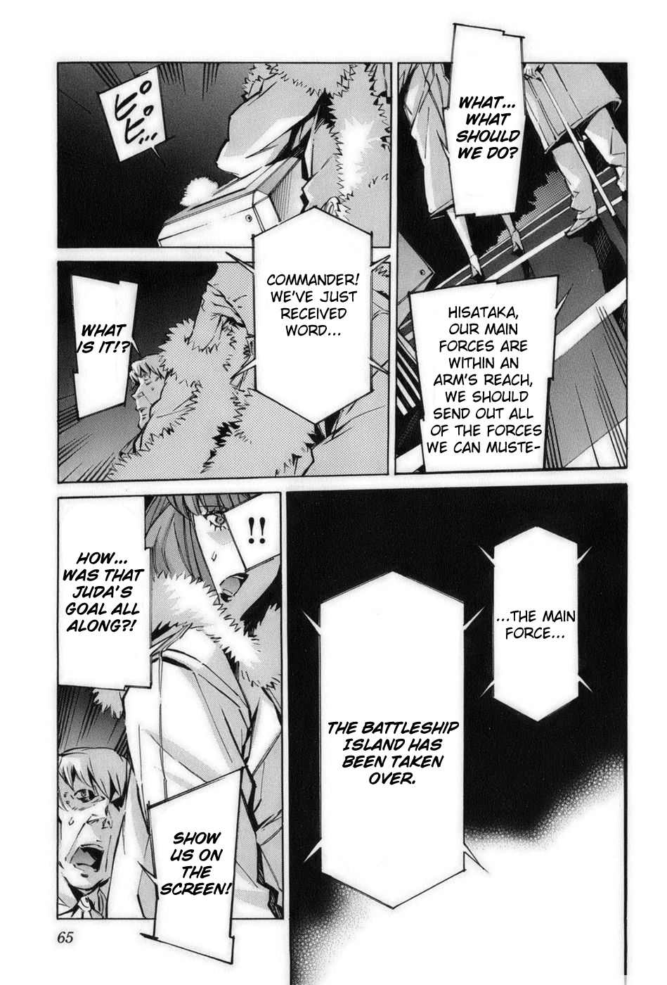 Kurogane no Linebarrel Chapter 57 page 18 - Chapter 57: A Hundred Profusely Blooming Flowers