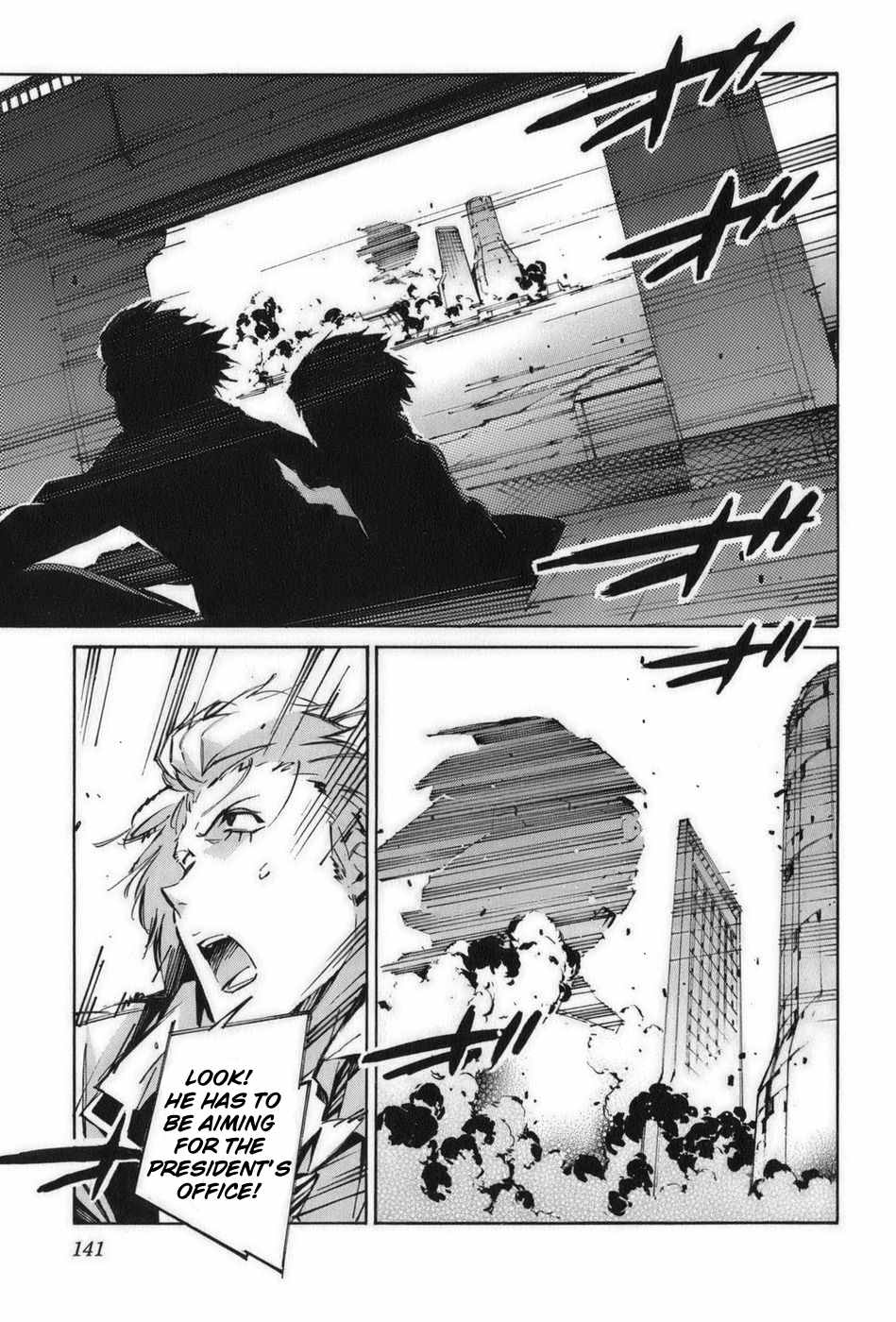Kurogane no Linebarrel Chapter 59 page 5 - Chapter 59: Re-Unite
