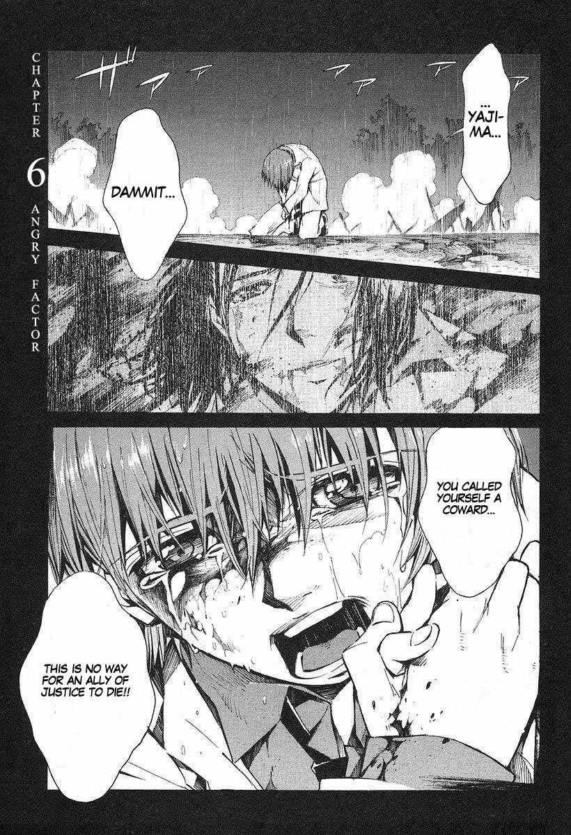 Kurogane no Linebarrel Chapter 6 page 10 - Chapter 6: Angry Factor