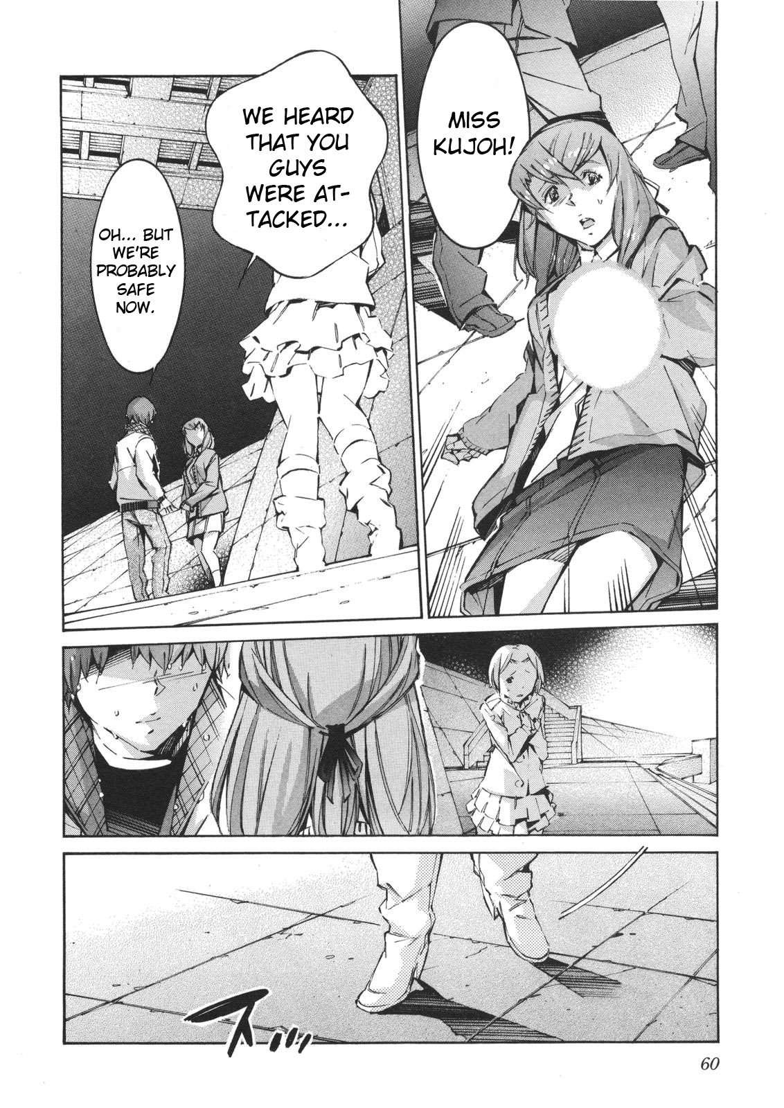 Kurogane no Linebarrel Chapter 61 page 22 - Chapter 61: Foggy Moon, Clouded Soul