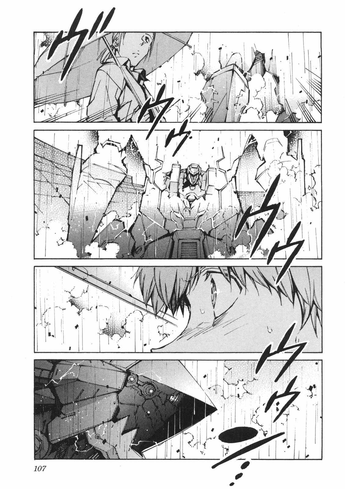 Kurogane no Linebarrel Chapter 62 page 33 - Chapter 62: A Wishing Apparition