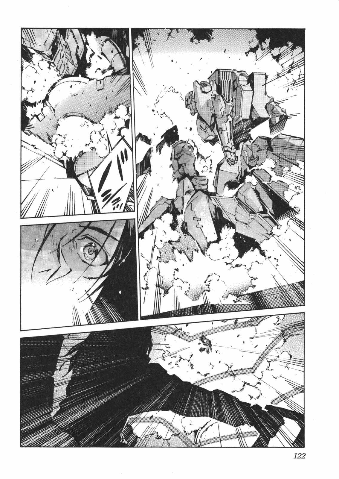 Kurogane no Linebarrel Chapter 63 page 12 - Chapter 63: The Day He Cried the Most