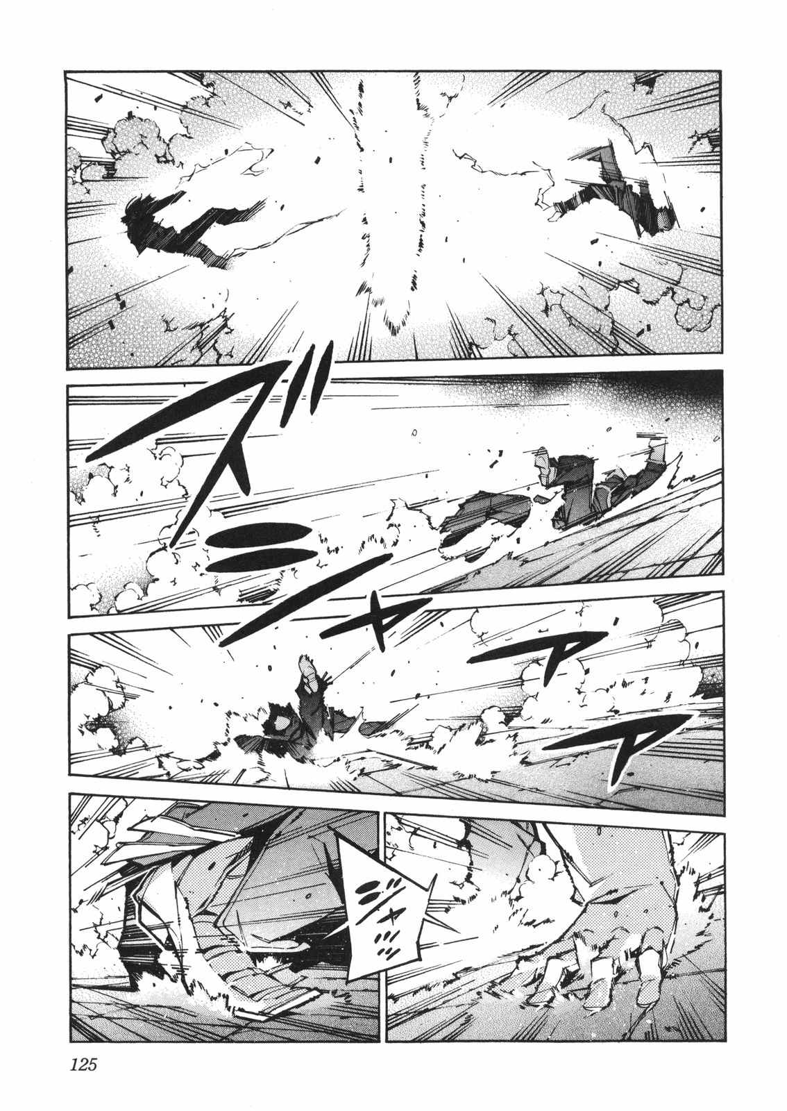 Kurogane no Linebarrel Chapter 63 page 15 - Chapter 63: The Day He Cried the Most