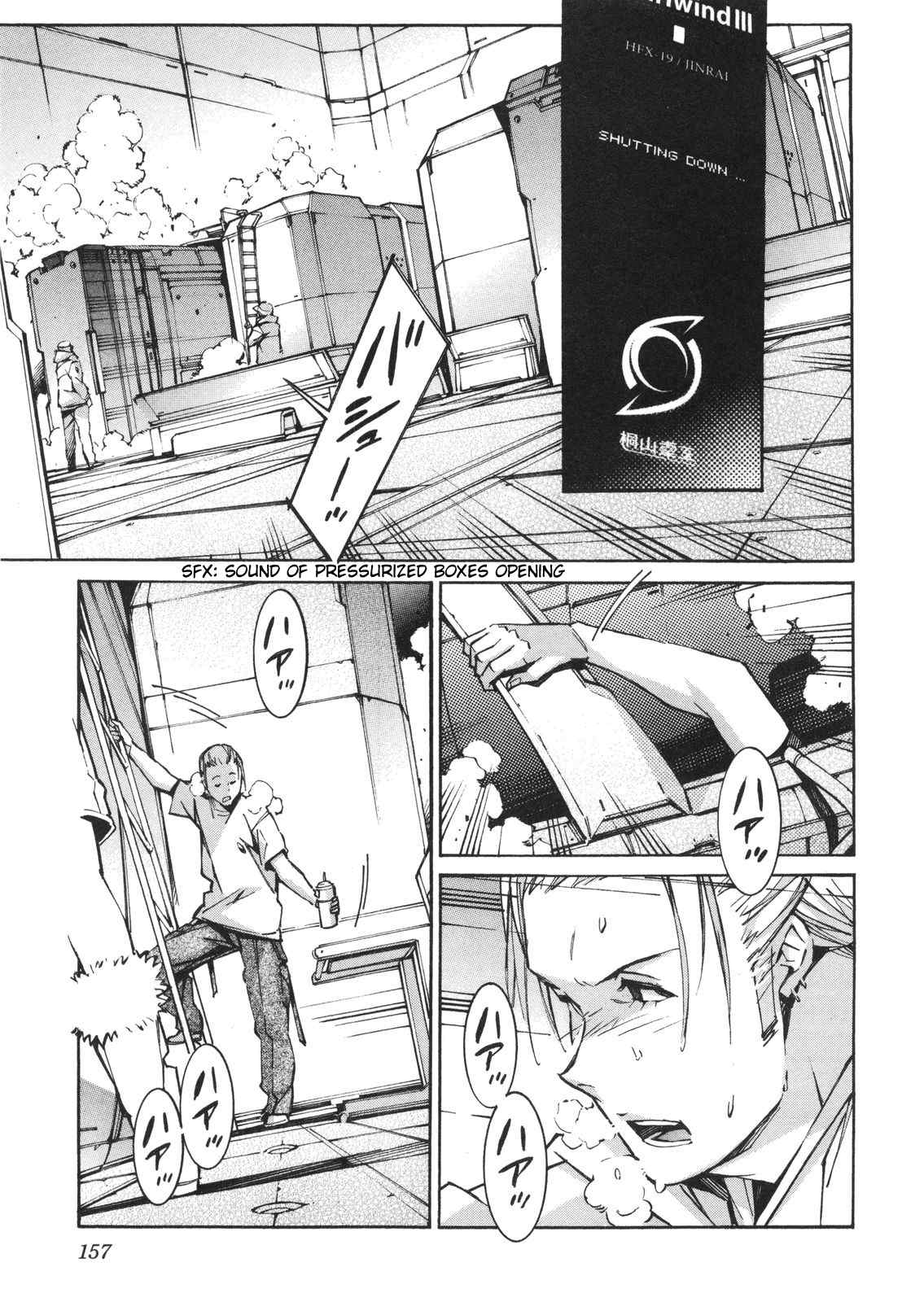 Kurogane no Linebarrel Chapter 64 page 11 - Chapter 64: To the Abyss