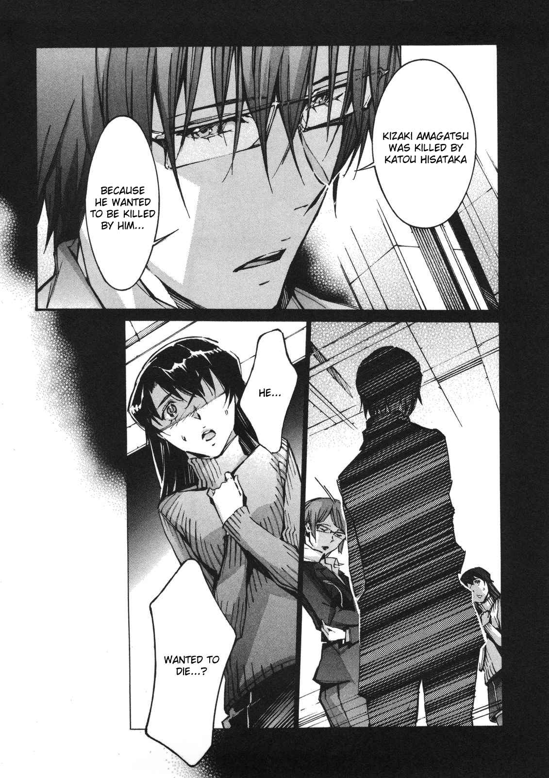 Kurogane no Linebarrel Chapter 64 page 4 - Chapter 64: To the Abyss