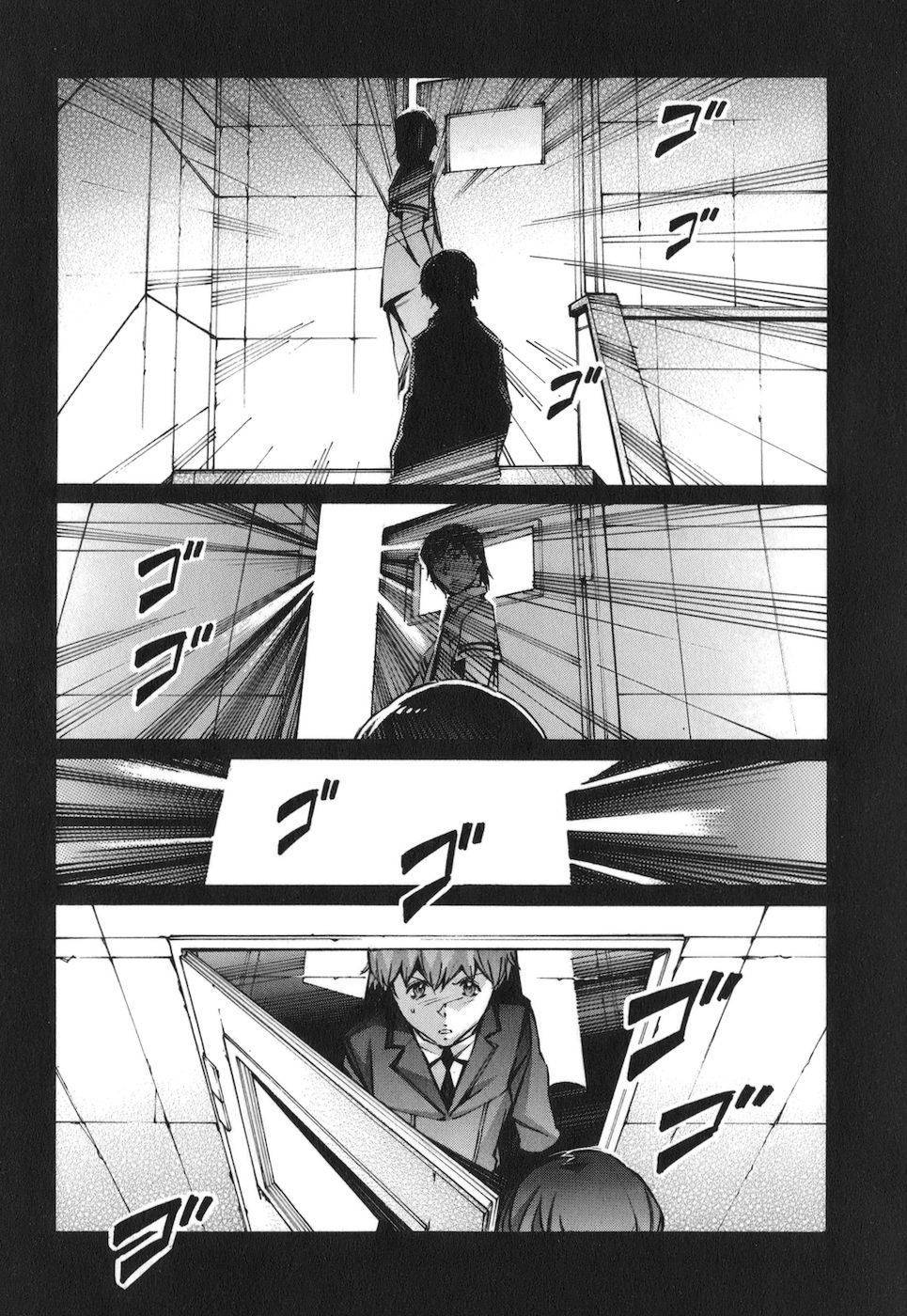 Kurogane no Linebarrel Chapter 65 page 33 - Chapter 65: Contact from Him