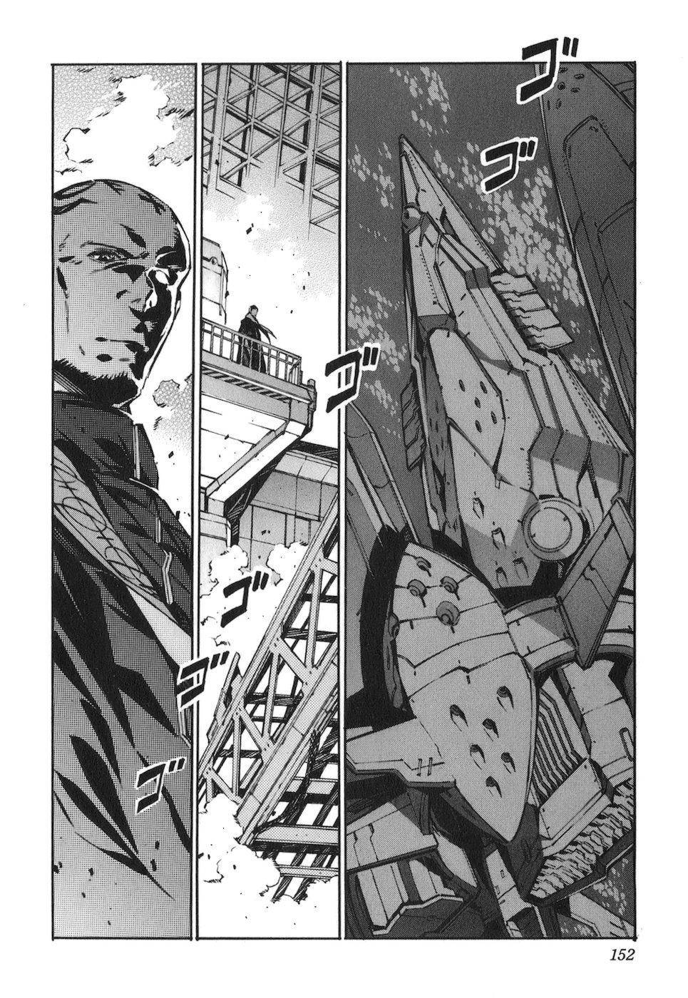 Kurogane no Linebarrel Chapter 68 page 33 - Chapter 68: Thoughts Dancing in Spring
