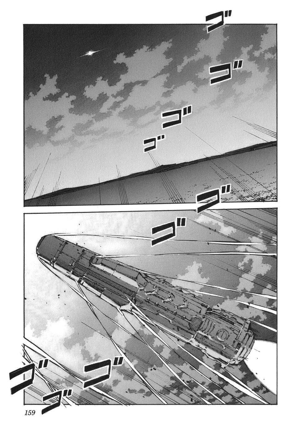 Kurogane no Linebarrel Chapter 69 page 5 - Chapter 69: A New Way Back