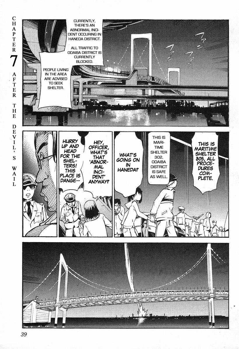 Kurogane no Linebarrel Chapter 7 page 1 - Chapter 7: After the Devil's Wail